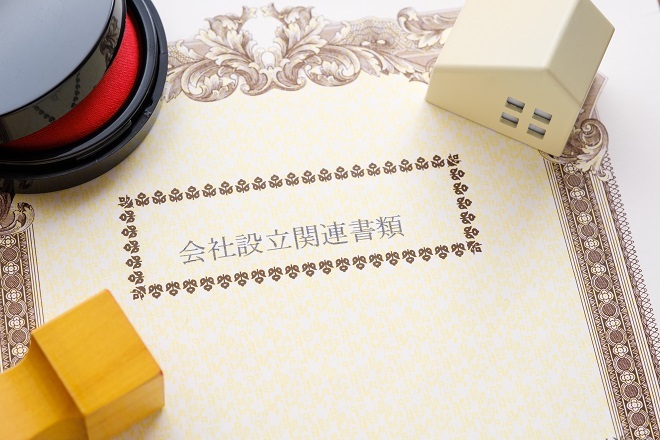 イメージ：開業届提出時の必要書類は？提出するべきケース・提出方法について