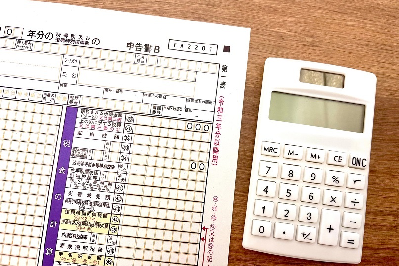 イメージ：確定申告書はどこでもらえる？書き方の注意点や提出方法を解説！