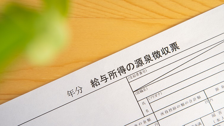 イメージ：確定申告に必要な提出書類をわかりやすく解説！