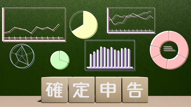 イメージ：確定申告の期間はどれくらい？正しく申告するためのコツも解説