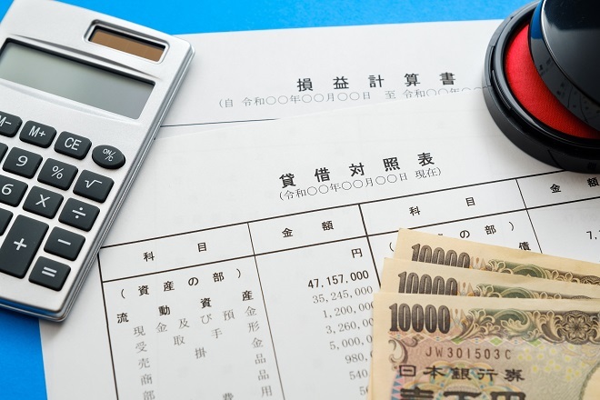 イメージ：会計報告書(決算報告書)のおもな書類