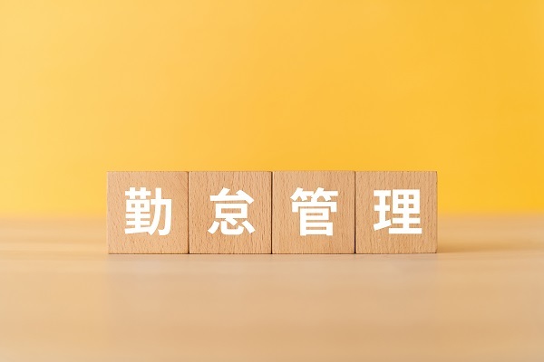 イメージ：クラウド型勤怠管理システムを導入するメリット