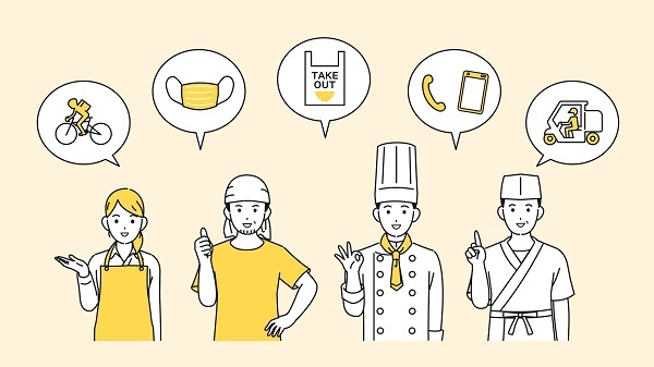 イメージ：飲食店に導入する際に確認が必要な機能