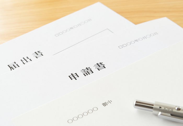 イメージ：業務改善助成金の手続き5ステップ！3つの支給要件や生産性向上に役立つツールも紹介