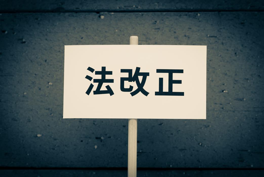 イメージ：電子帳簿保存法は令和3年度に改正された