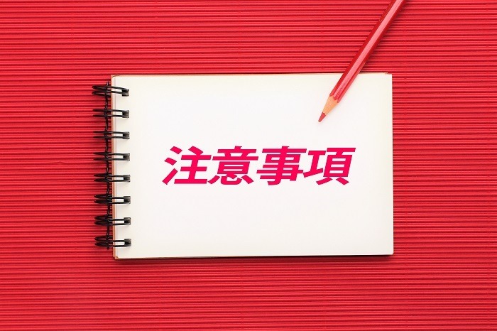 イメージ：電子請求書に電子印鑑を付与するときの注意点