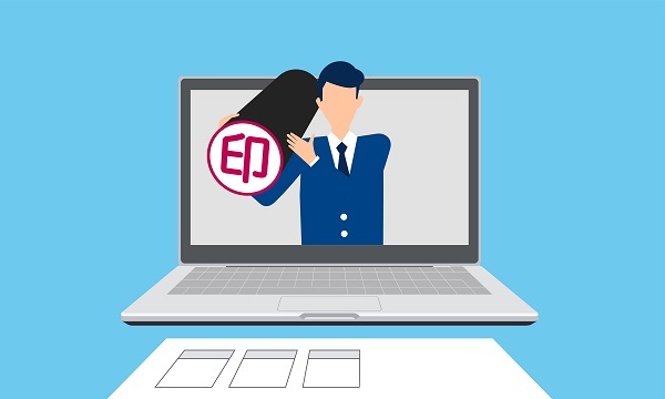 イメージ：Adobe Acrobat Readerで作成した電子印鑑の押し方