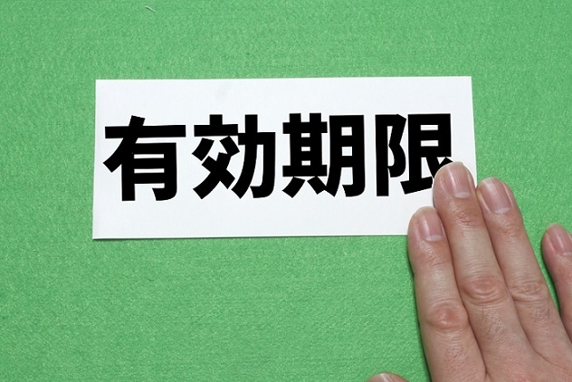 イメージ：電子証明書には有効期限が設定されている