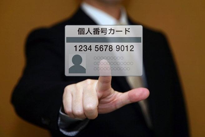 イメージ：マイナンバーカードの電子証明書の有効期限が切れた時の対処方法