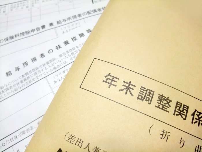 イメージ：年末調整の還付金はいつ返ってくる？計算方法や関連する9つの所得控除について解説
