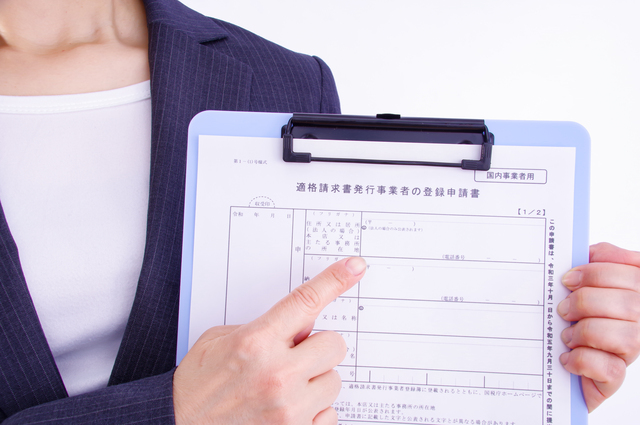 イメージ：適格請求書発行事業者登録番号の3つの確認方法