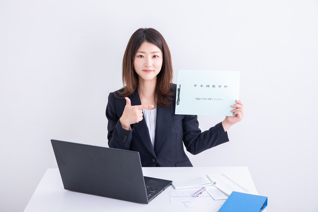 イメージ：まとめ