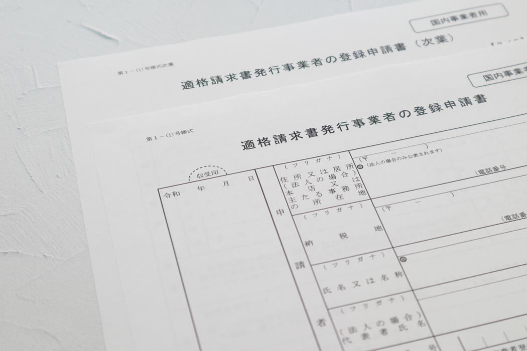 イメージ：インボイス制度が建設業に与える3つの影響