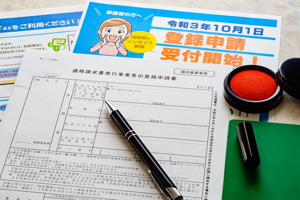 イメージ：【最新版】インボイス制度の登録番号とは？取引先を関係継続するためのポイントを解説
