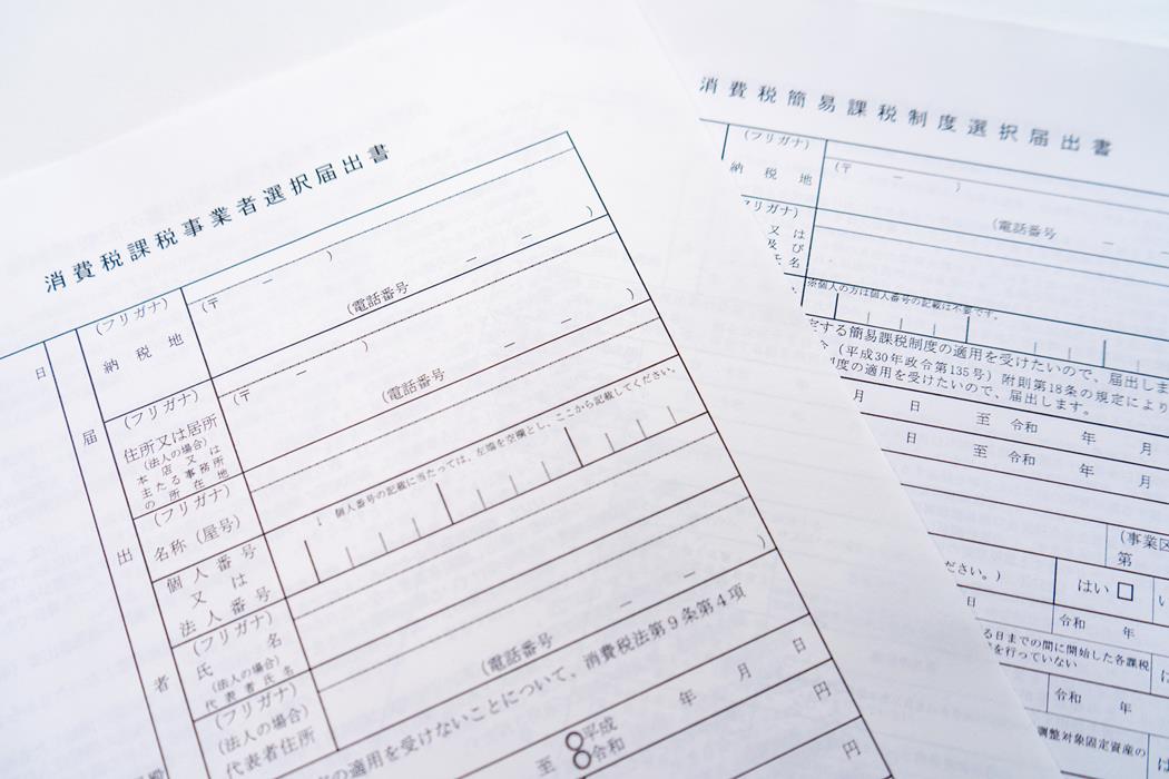 イメージ：インボイス制度の簡易課税への2つの影響！メリット・デメリット4選と2割特例を解説