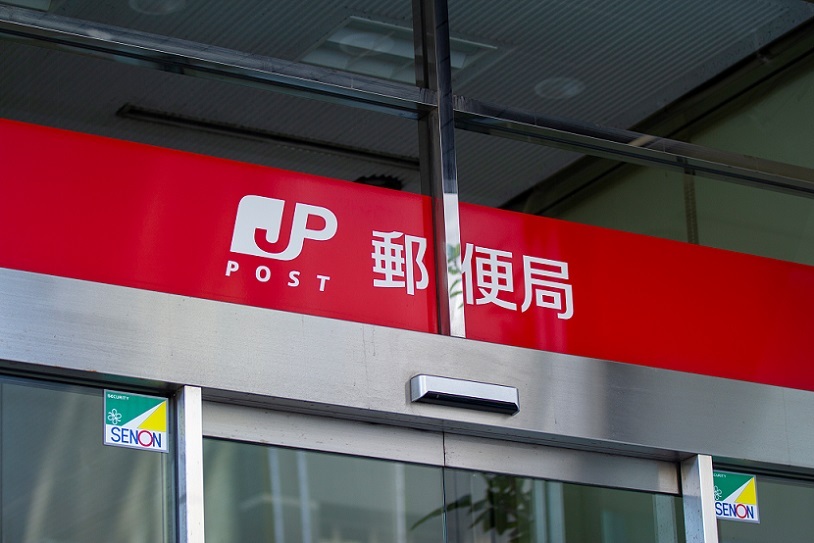 イメージ：消印は何時までに付与すればよい？郵便局やポストの利用時間も解説！