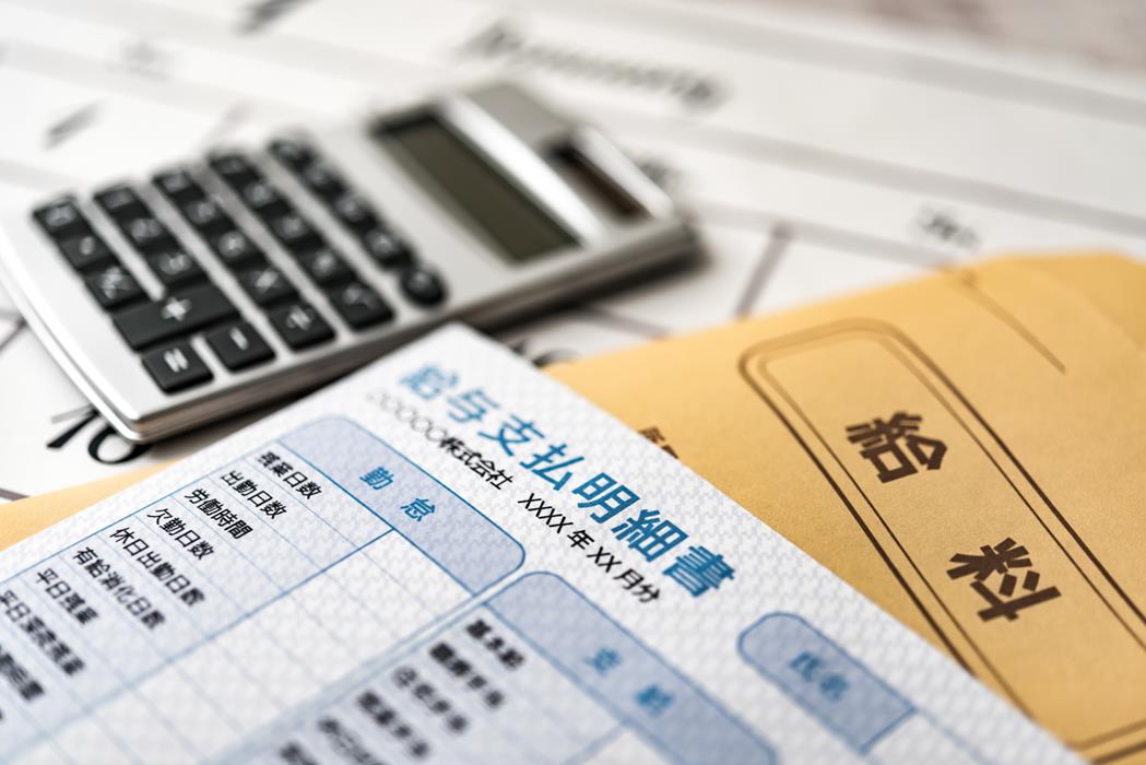 イメージ：給与計算の方法を4ステップで解説！基本知識や注意点についても紹介