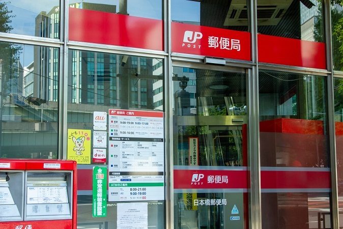 イメージ：当日消印有効とするためにはいつまでに郵送すればよいか