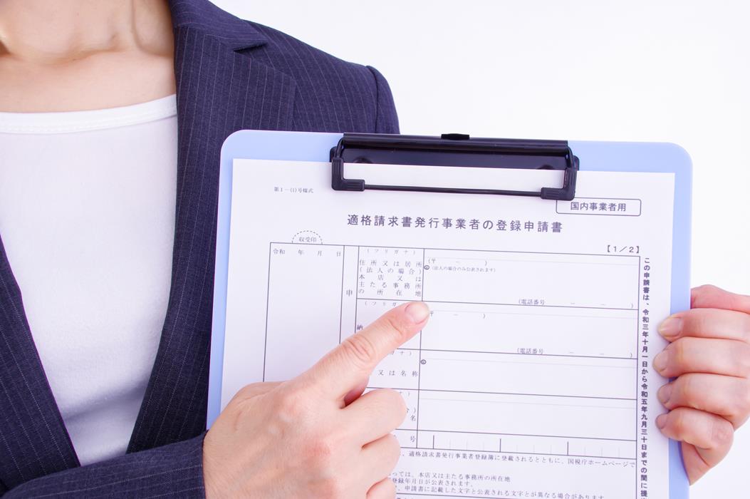 イメージ：適格請求書発行事業者の登録申請3ステップ