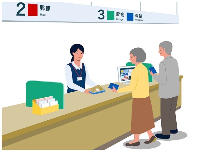 イメージ：郵便局で収入印紙を購入できる