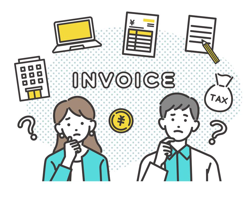 イメージ：インボイス制度とは？影響を受けない業種も解説
