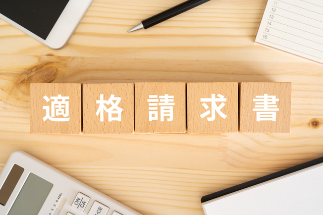 イメージ：適格請求書発行事業者の登録を行う必要性