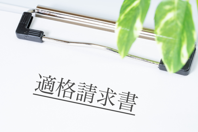 イメージ：適格請求書発行事業者の義務を理解して登録の有無を判断しよう