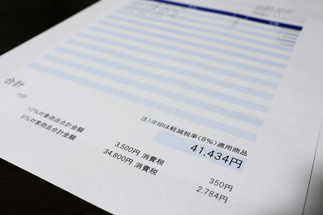 イメージ：適格請求書の要件を満たす請求書の書き方