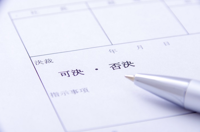 イメージ：承認ワークフローのタイプは3つ！システム化のメリット・デメリットとおすすめツールを紹介