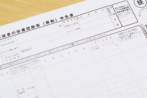 イメージ：年末調整の還付金が発生する9つの所得控除