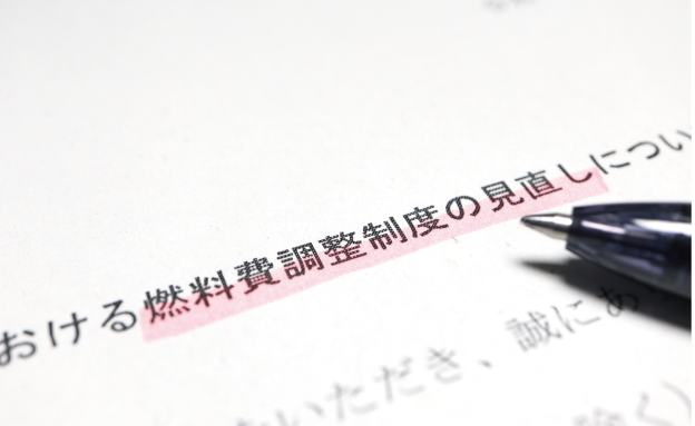イメージ:大手電力会社が値上げに踏み切る中、中部電力が値上げをしない理由