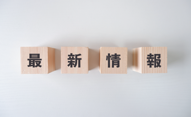 イメージ：北陸電力の電気料金値上げ最新情報