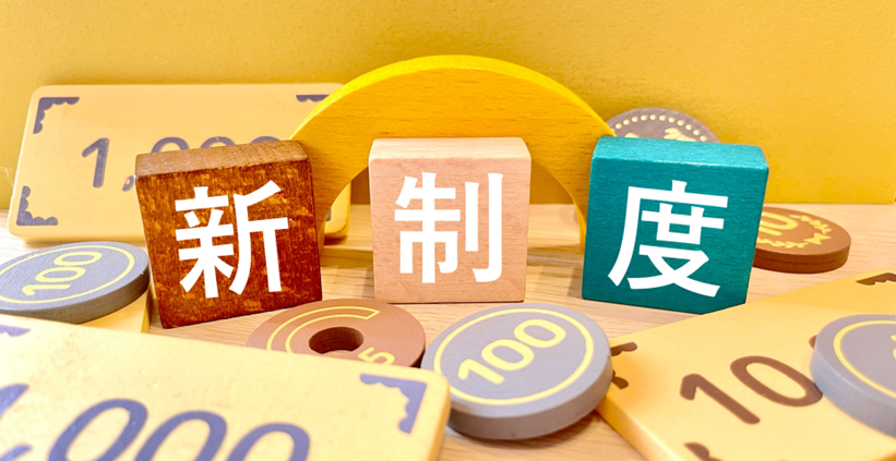 イメージ:これから義務化されるかもしれない環境規制