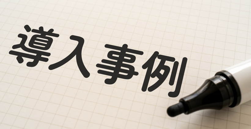 イメージ:マイクロ水力発電を使った発電の事例