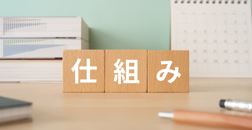 イメージ：エアコンの基本的な仕組み