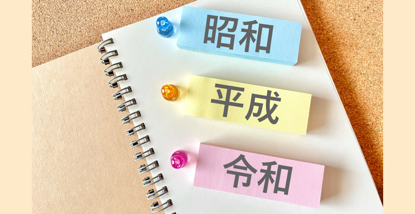 イメージ:昭和・平成・令和時代別の冬の過ごし方は?冬の暖房家電の電力を紹介