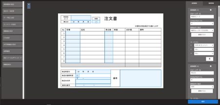 イメージ：罫線は枠として捉えてくれる