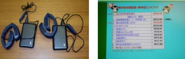 イメージ：(2)作業管理