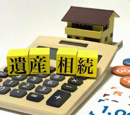 イメージ：2024年4月1日から義務化される、「相続登記」ってなに。