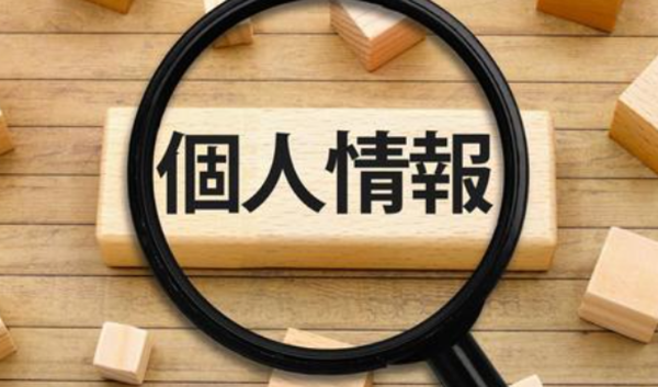 イメージ：高額所得者はターゲットに