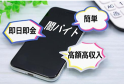 イメージ：押し込み強盗は「大きい会社」を狙っているわけではない