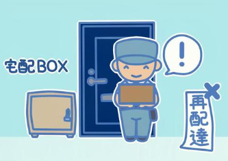 イメージ：2018年、官民共同で 解決策を探求。