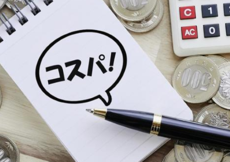 イメージ:「福利厚生」の中の社員寮の大切さ