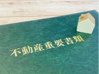 イメージ：不動産会社は、お金を持っていると思われるのです。