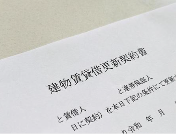 イメージ:所得が上がらない中、既存入居者の家賃を上げるのは厳しい