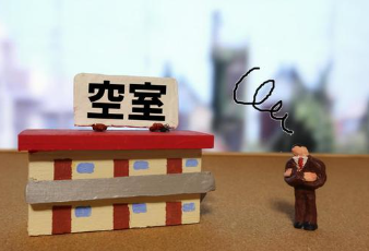 イメージ:実は、現状問題なのは、新規募集賃料