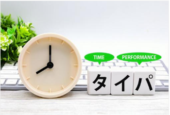 イメージ：Z世代ってなに？ 生まれた時からインターネットが利用可能であった デジタルネイティブ世代。_2