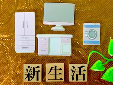 イメージ：家電売り場は時代を表す鏡。 収益物件オーナーは、足を運んでみましょう。