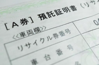 イメージ：環境省からリサイクル法の指摘