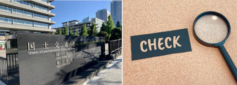 イメージ：全国一斉に国交省がパトロール開始